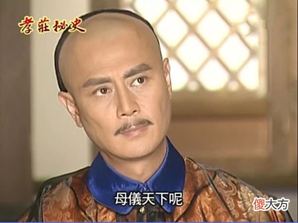 【历史故事】重温《孝庄秘史》：那件“被扯烂”的衣服，已说明皇太极不爱孝庄