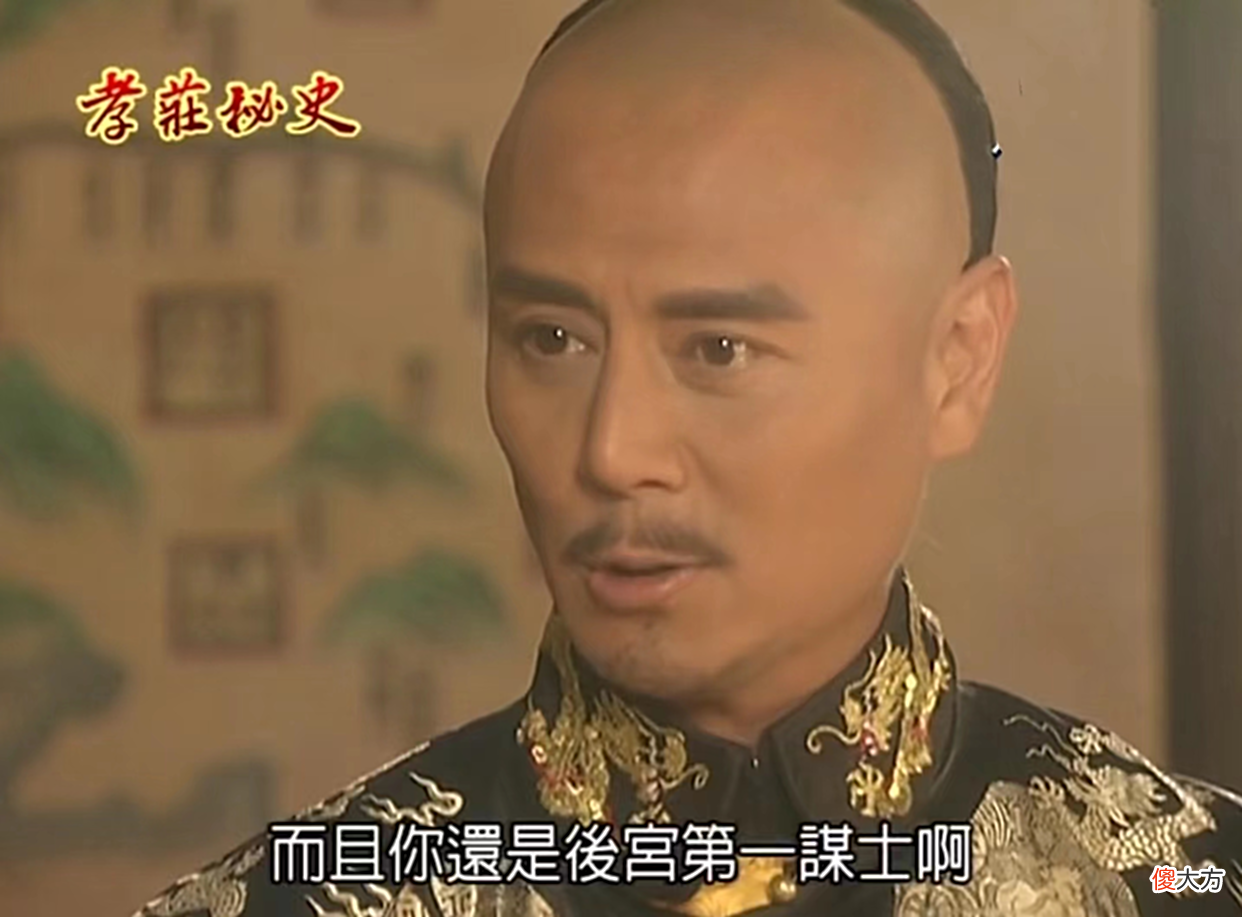 【历史故事】重温《孝庄秘史》：那件“被扯烂”的衣服，已说明皇太极不爱孝庄