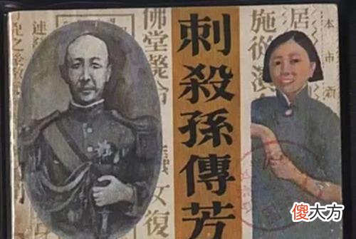 【历史故事】父亲被斩首示众,10年后她独自枪杀在佛堂念经的仇人,为父报仇