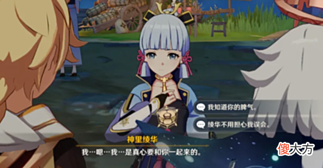 【游戏世界】原神：嫌弃神里伤害低？这才是最强的配队，大世界超好用！