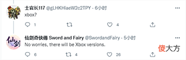 【游戏迷】玩家推特询问《仙剑七》是否登陆Xbox官推回复“会有的”