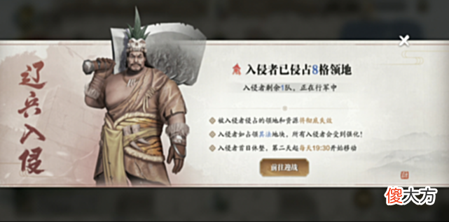 【游戏世界】纸上谈兵玩法详细解读,看一遍包少侠学会