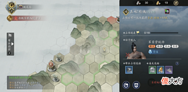 【游戏世界】纸上谈兵玩法详细解读,看一遍包少侠学会