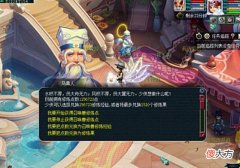 【游戏迷】梦幻西游：这样属性的超级简易耳饰，梧桐竟然估价30万，太离谱了