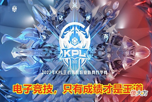 【游戏世界】差距最大的赛季？春季赛四强三个零封，1星＝64XYG，是赛制问题吗？