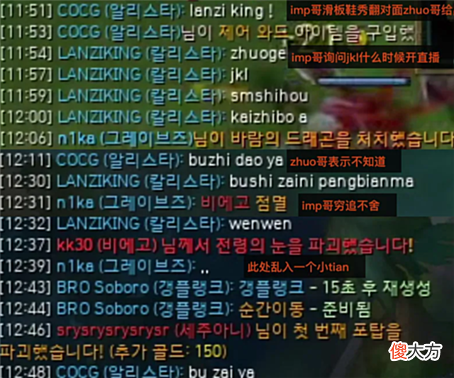 【游戏世界】JKL何时开播？谈及此小天直接发省略号，zhuo自称已经搬入地下室