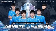 【游戏世界】欧宝电竞：主播战队挑战KPL冠军战队Estar，用时总决赛时长一半