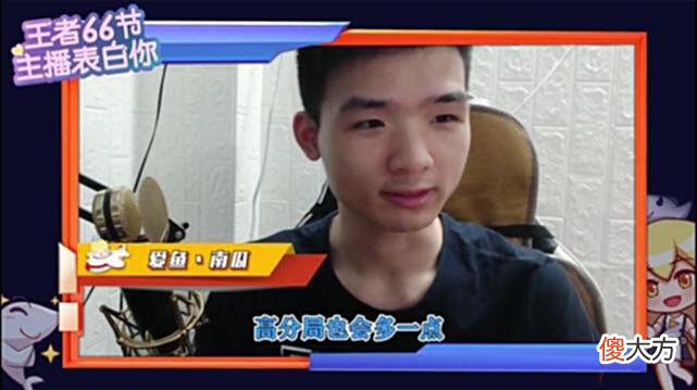 【游戏世界】欧宝电竞：主播战队挑战KPL冠军战队Estar，用时总决赛时长一半