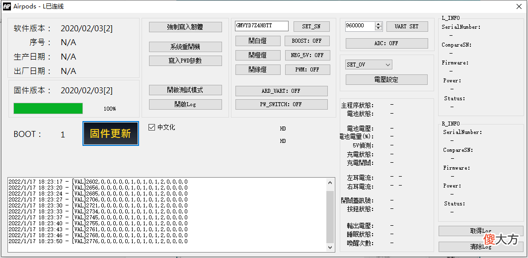 你的苹果AirPods是真的么 airpods是不是真的