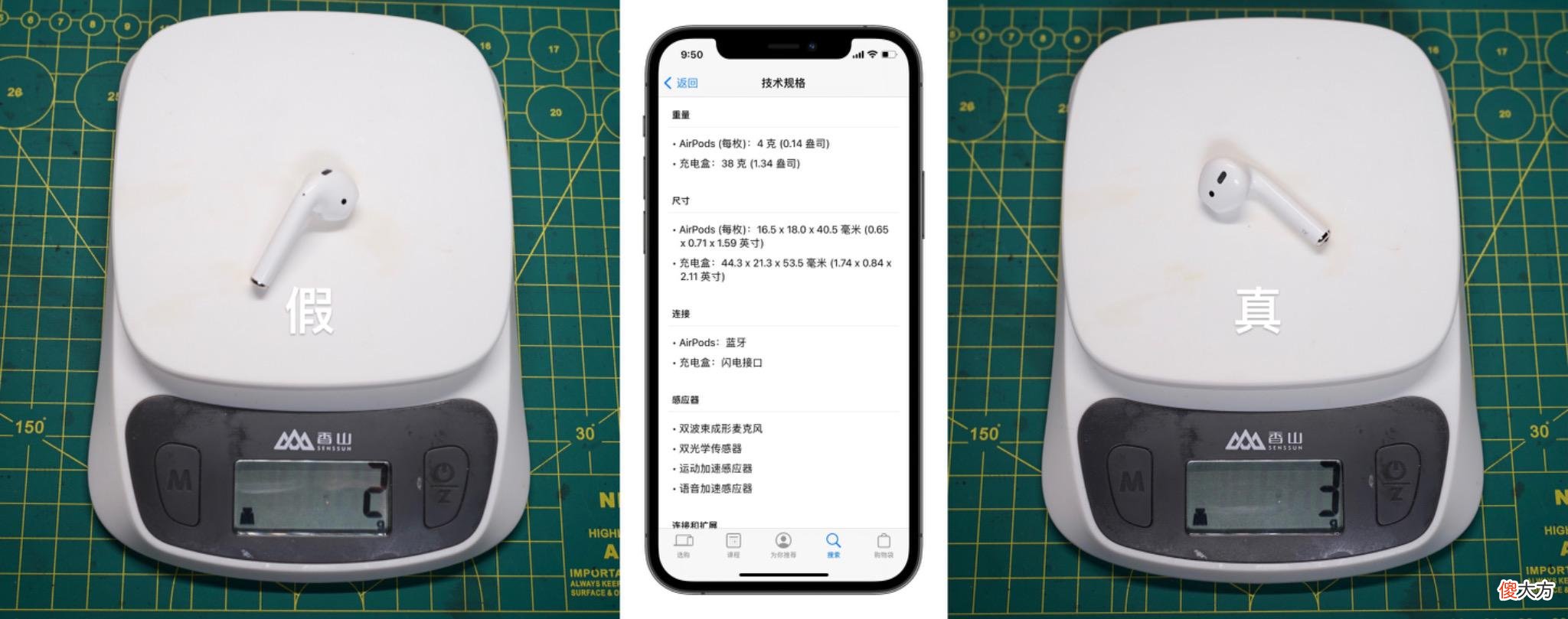 华强北的山寨AirPods真能以假乱真 华强北仿造airpods