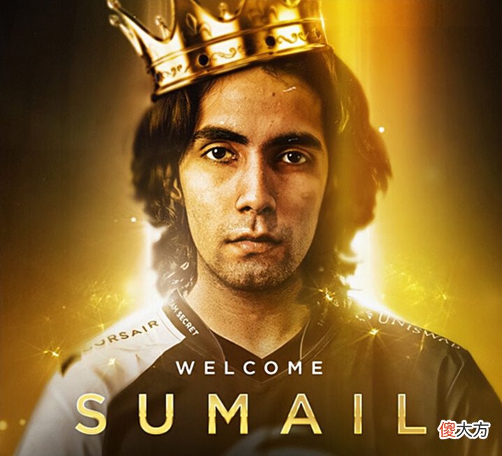 【游戏迷】Dota2-又出换人节奏!SumaiL或将离开Secret,666或将回归VP?