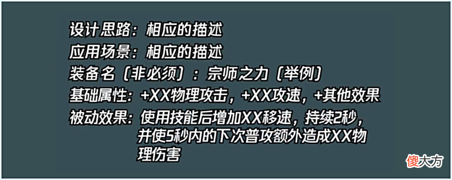 【游戏世界】王者荣耀：射手要出新装备，520情侣皮肤揭晓？