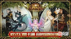 【游戏迷】放置点点点就能玩的挂机手游推荐氪金较小