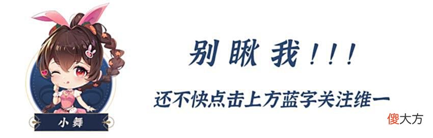 【游戏迷】魂师对决：海龙斗罗长图实战评测！这伤害量说实话是认真的么？