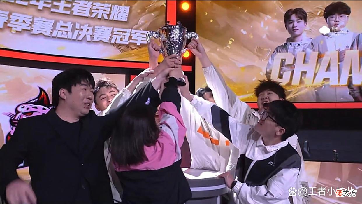 【游戏迷】2022KPL春决：火豹登上kpl赛场，却引起争议，曾是第一支女子战队