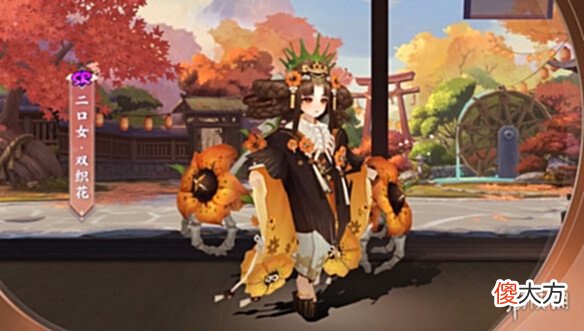 【游戏世界】《阴阳师》二口女新皮肤怎么样二口女双织花皮肤介绍