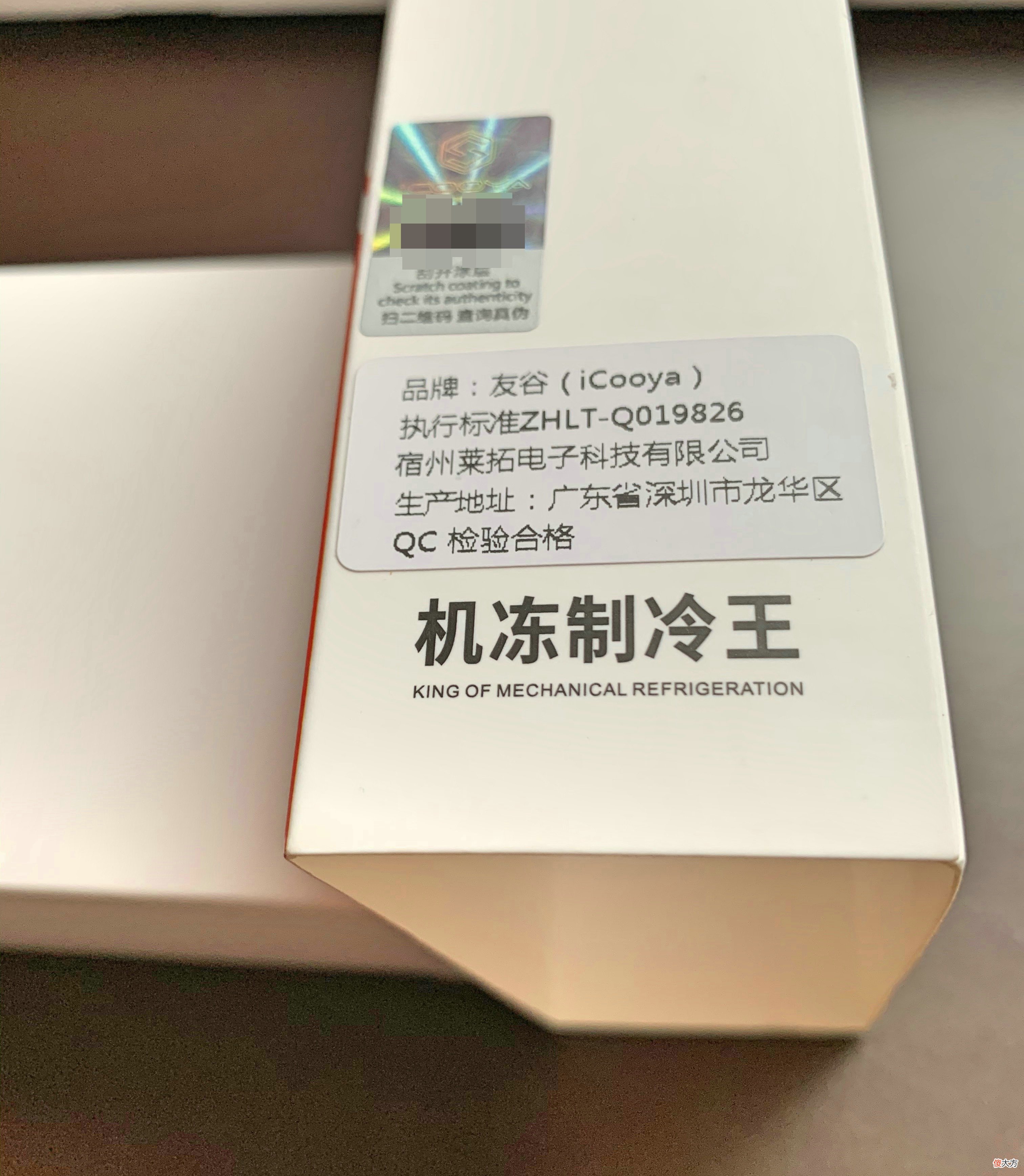 手柄式手机散热器初体验 带着手柄手机如何散热
