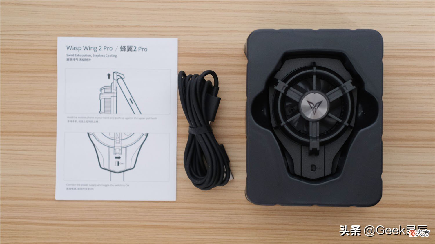 飞智蜂翼2Pro手机散热背夹 飞智散热器pro2怎么连接手机