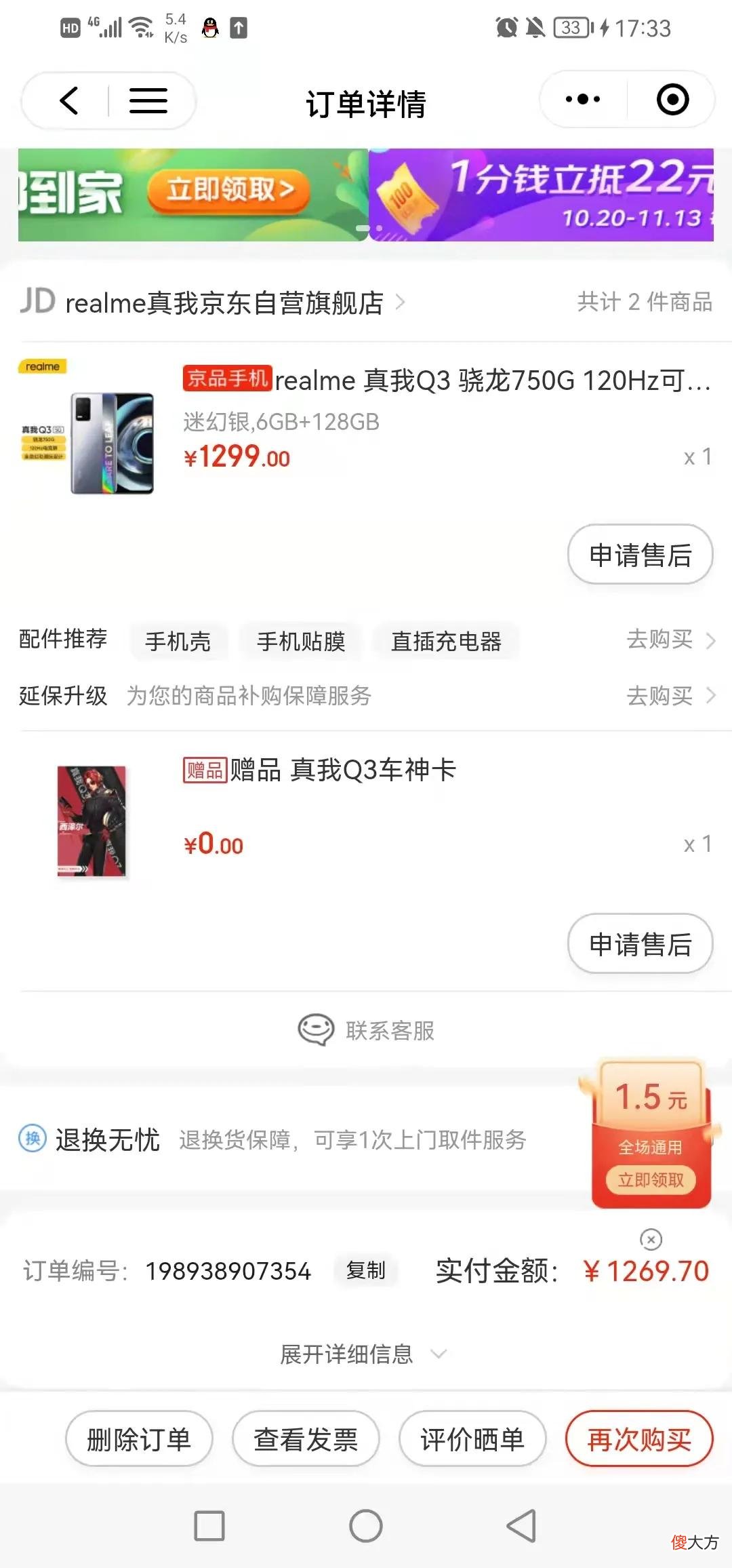 想给爸爸买手机 想给爸爸买个手机