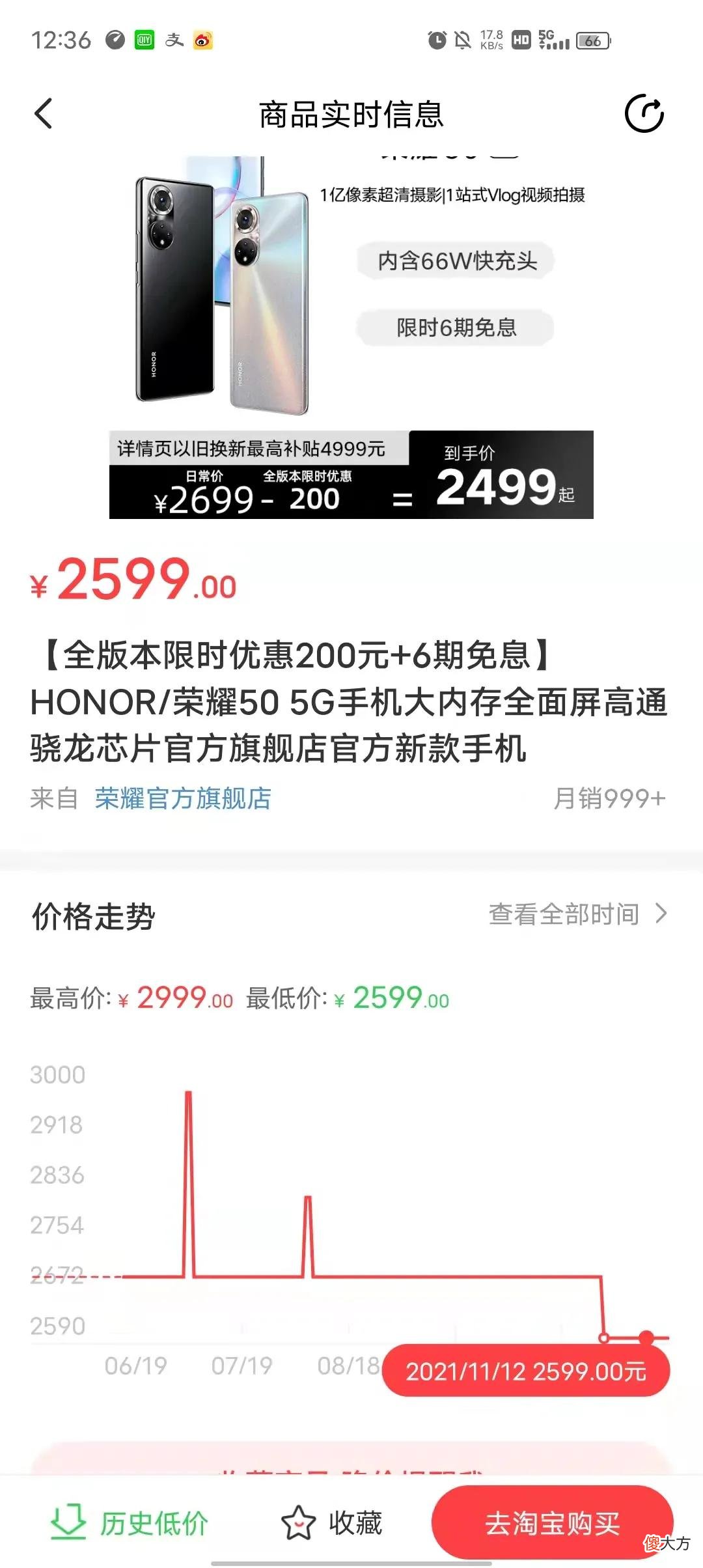 想给爸爸买手机 想给爸爸买个手机