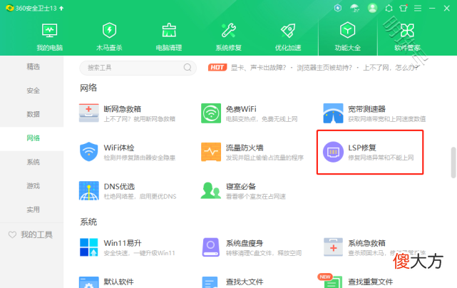 【游戏迷】吸血鬼避世血猎进不去游戏，有用的两个解决方法！