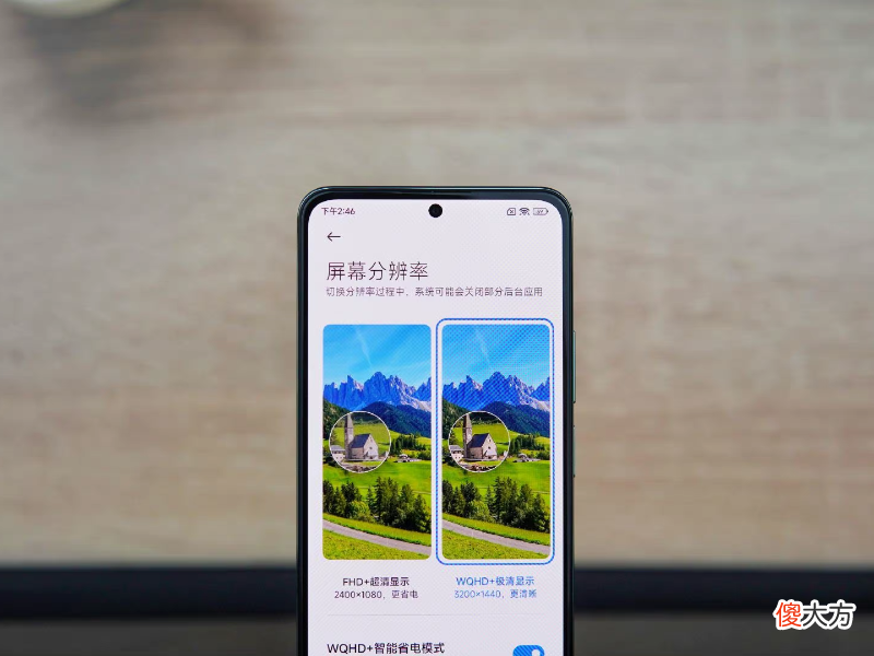 系统速度快价格很良心 更快的系统速度