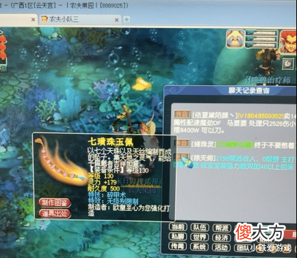 【游戏迷】这次的服战太有趣了，明明打赢珍宝阁封蚩尤
