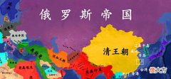 【爱历史】俄罗斯帝国和俄罗斯联邦的区别,前者比后者大600万平方公里