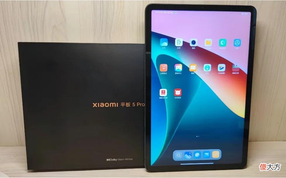 小米平板5Pro实测 小米平板5Pro