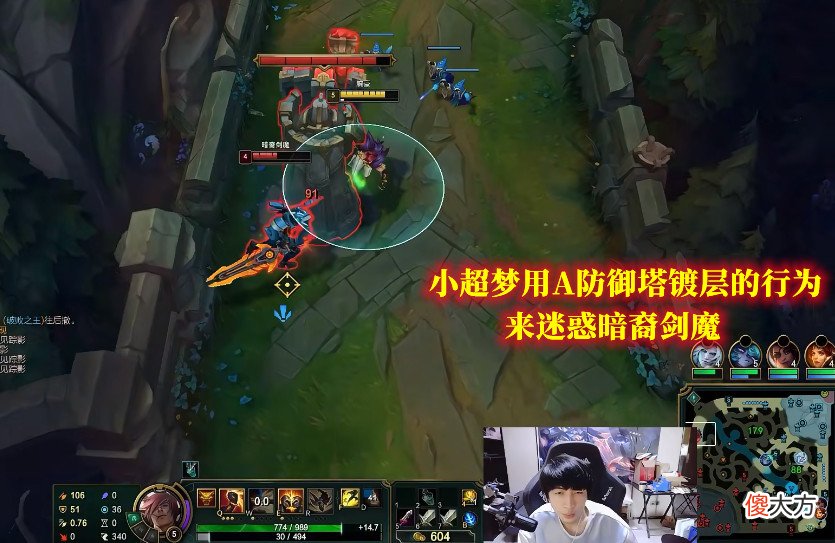 【游戏世界】英雄联盟：小超梦小丑的梗，玩家：我身边竟然有小丑！