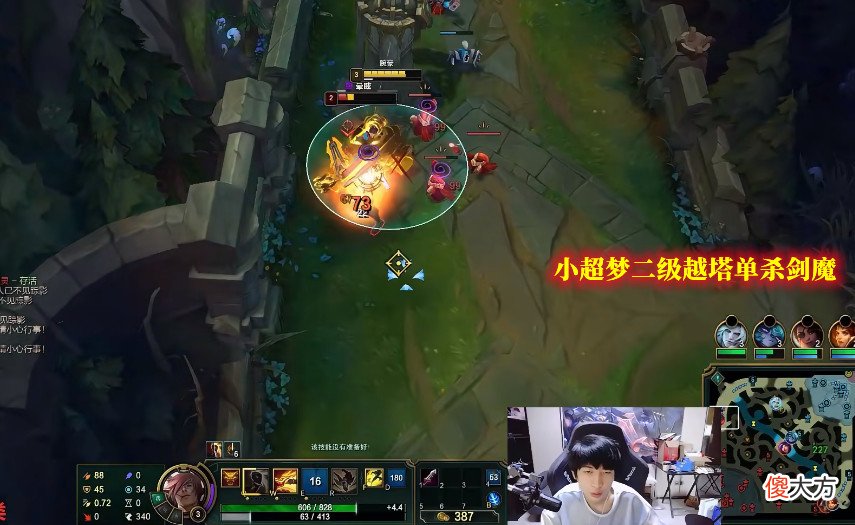 【游戏世界】英雄联盟：小超梦小丑的梗，玩家：我身边竟然有小丑！
