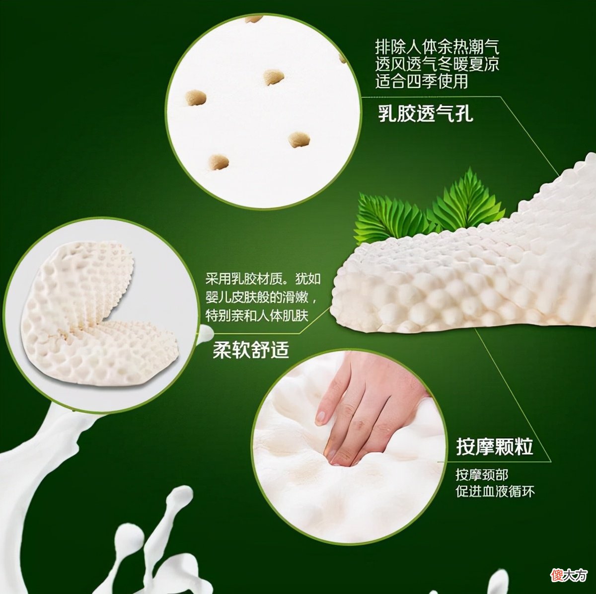 乳胶枕头是不是智商税 乳胶床垫是不是智商税