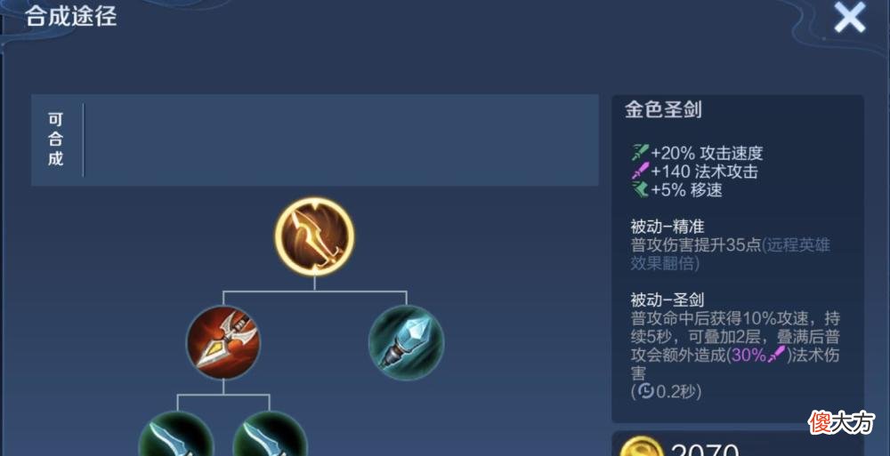 【游戏世界】王者荣耀：扁鹊的治疗效果不比蔡文姬差，最高能叠加五层