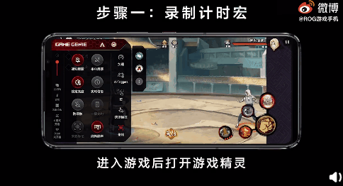 ROG游戏手机5还能这么玩 ROG游戏手机5使用感受