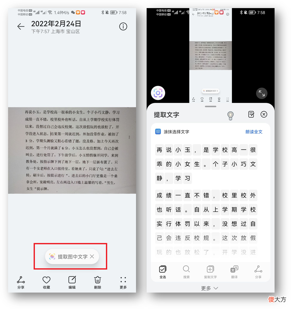 工作所用的手机功能 工作使用手机