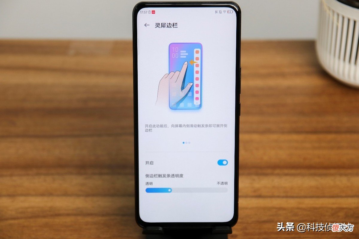 带你重新认识中兴手机系统 中兴手机系统