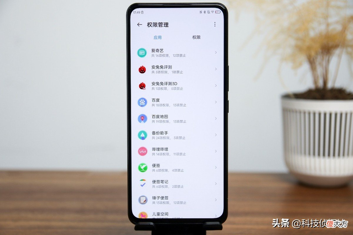 带你重新认识中兴手机系统 中兴手机系统