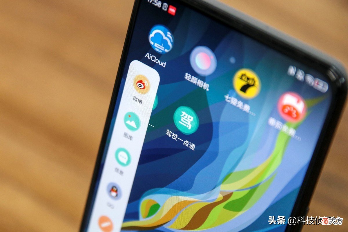 带你重新认识中兴手机系统 中兴手机系统