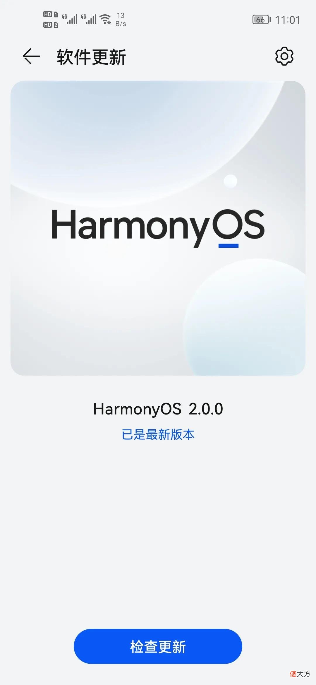 手机升级鸿蒙系统后是否好用 手机升级鸿蒙系统后好用吗