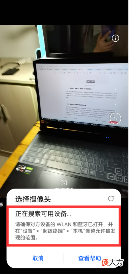 鸿蒙系统大升级 鸿蒙系统的升级