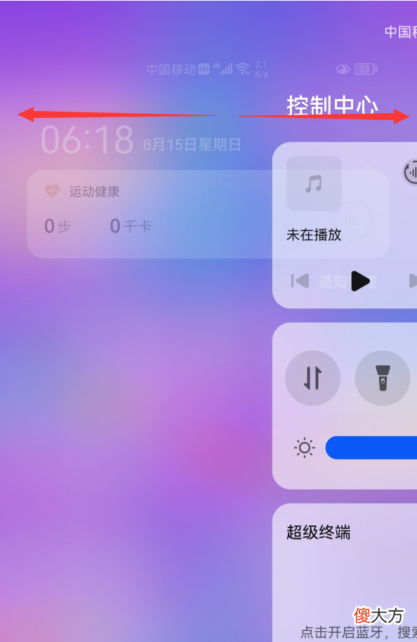 鸿蒙系统大升级 鸿蒙系统的升级