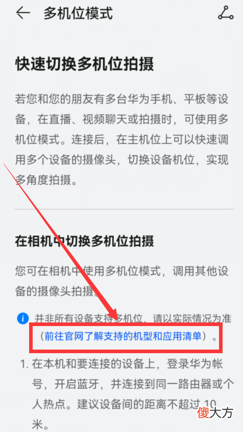 鸿蒙系统大升级 鸿蒙系统的升级