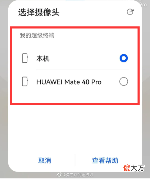 鸿蒙系统大升级 鸿蒙系统的升级