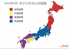 【爱历史】苏联想要占领北海道，惨遭美国拒绝，斯大林却选择了妥协