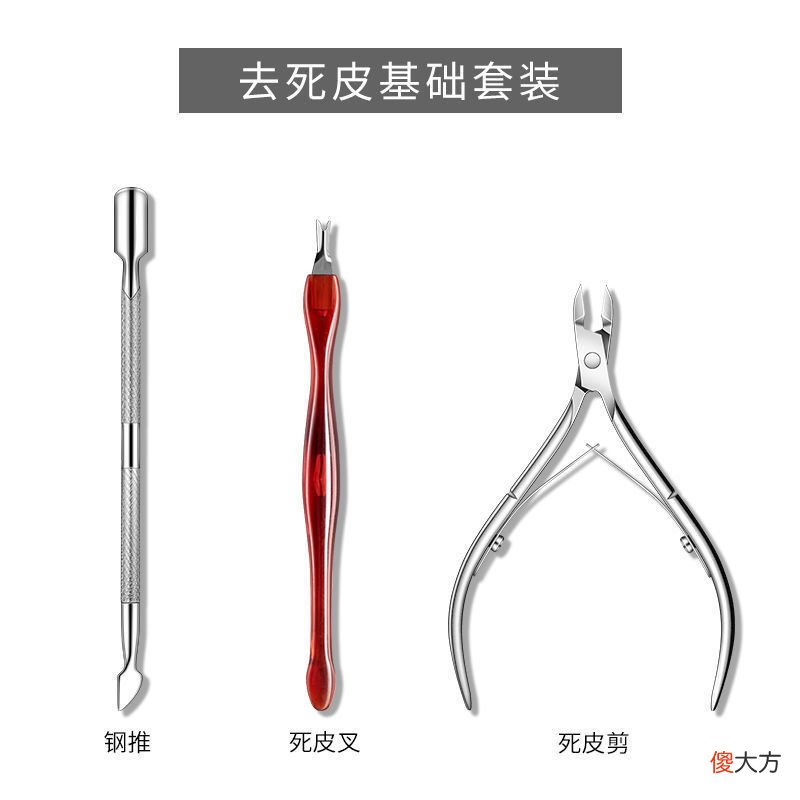 自己做美甲需要的工具 自己美甲需要什么工具