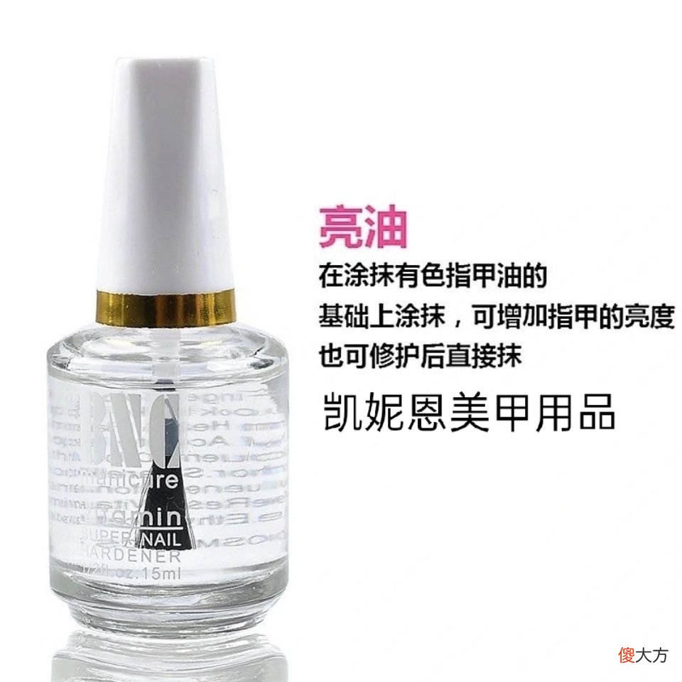 自己做美甲需要的工具 自己美甲需要什么工具
