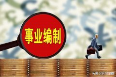 教师副高级职称几个明显优势 教师职称 副高