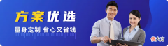 平安福2021有坑吗 2021平安是福