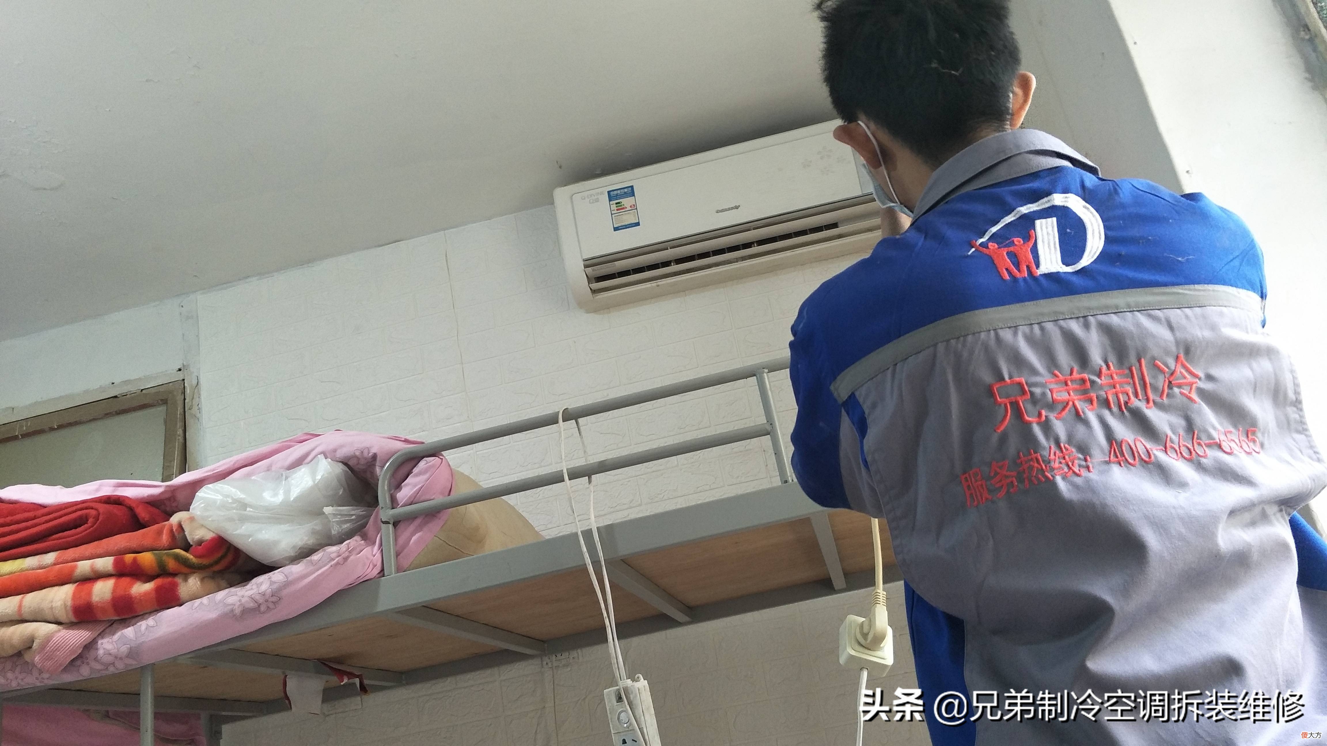 武汉青山区拆装空调一般多少钱一台 武汉拆装空调价格