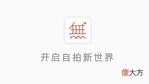 五款常用的视频拍摄软件 视频拍摄软件有哪些